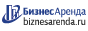 Коммерческая недвижимость в Грозном